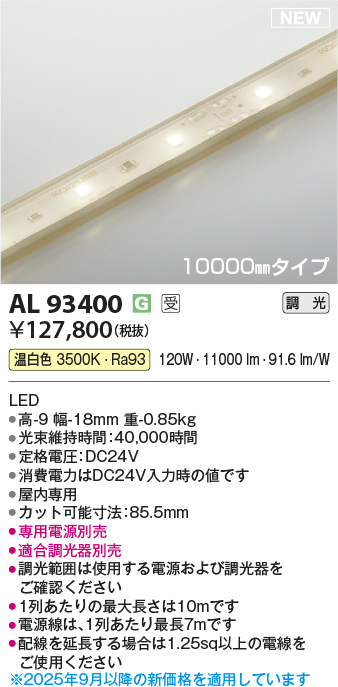 AL93400
