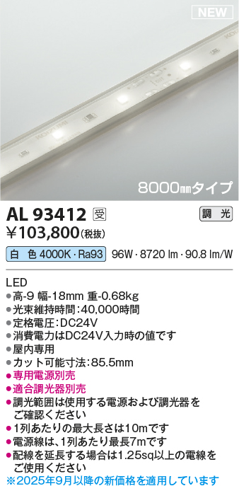 AL93412