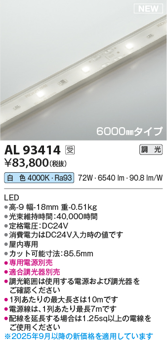 AL93414