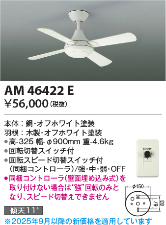 AM46422E