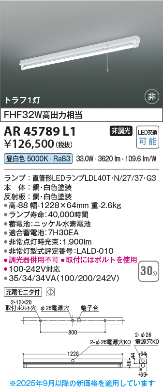 AR45789L1