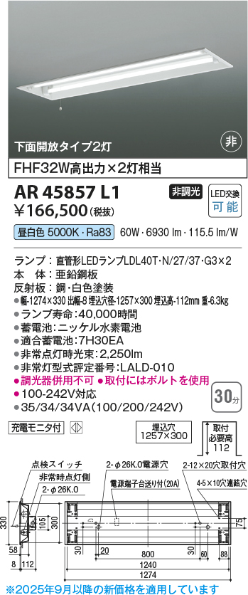AR45857L1