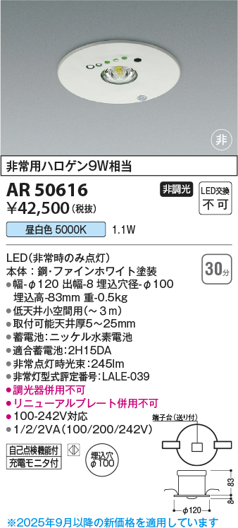 AR50616