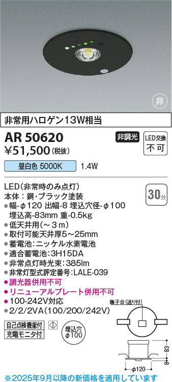 AR50620