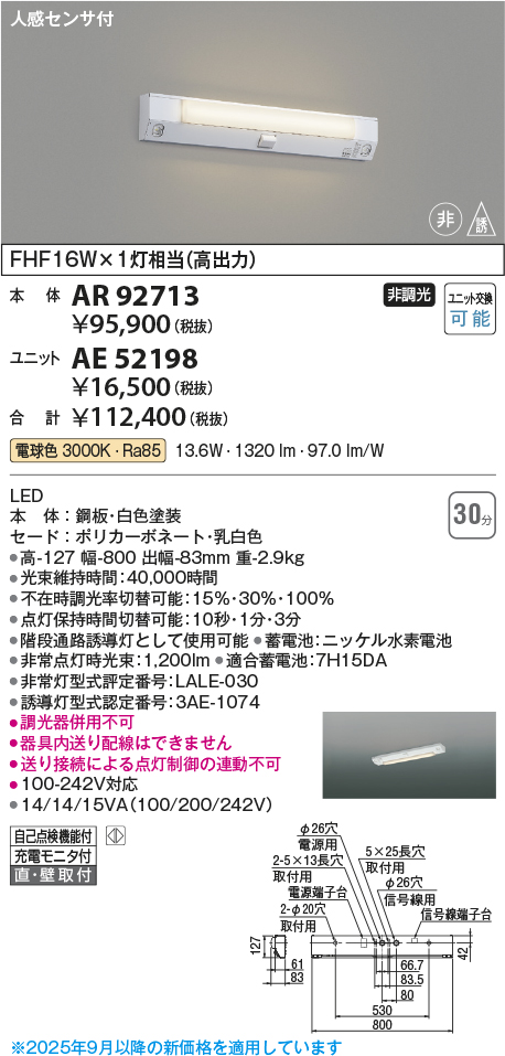 AE52198
