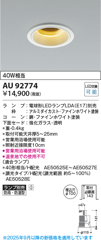 AU92774