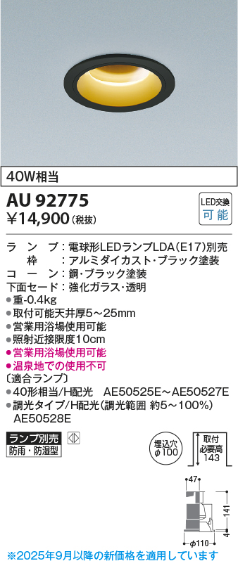 AU92775