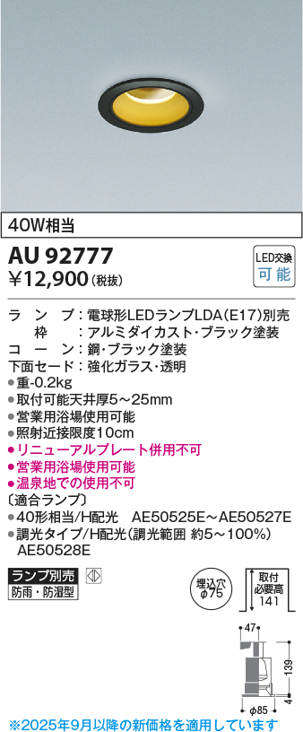 AU92777