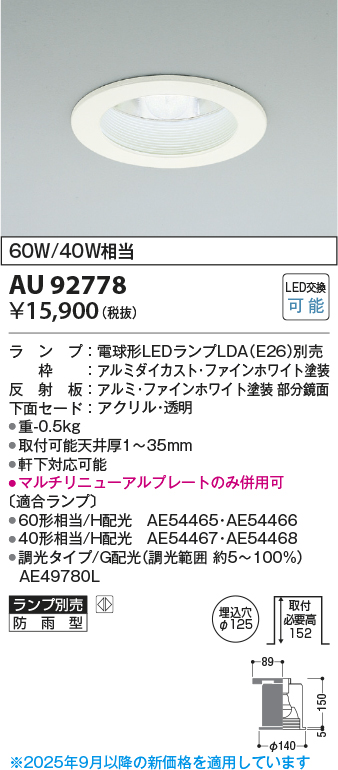 AU92778