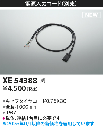 XE54388
