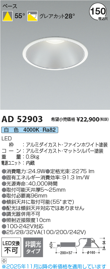 AD52903