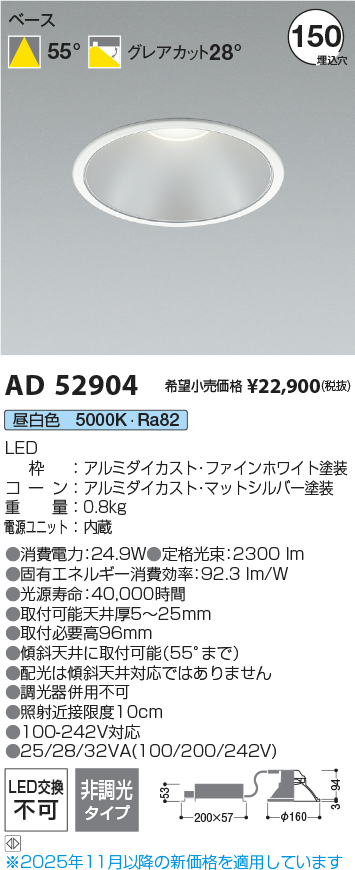 AD52904