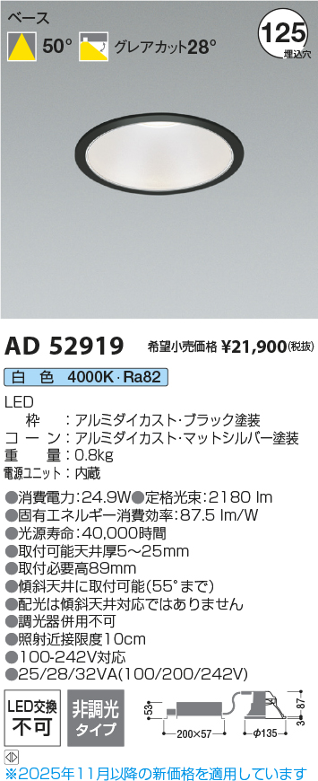 AD52919