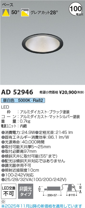 AD52946