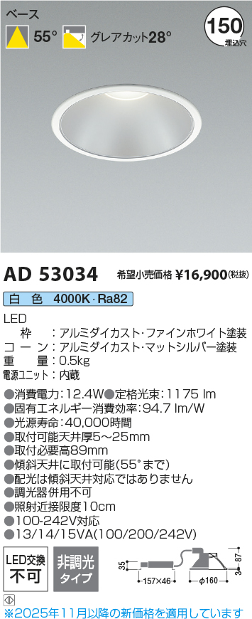 AD53034
