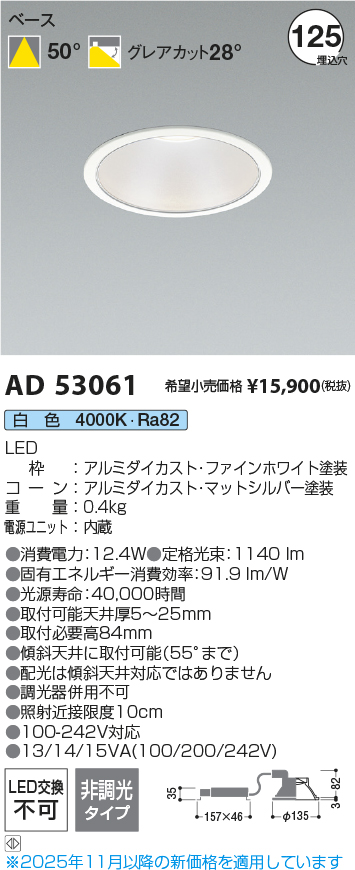 AD53061