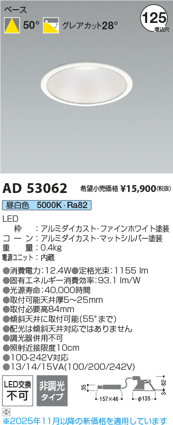 AD53062