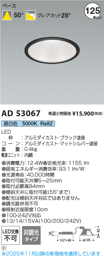 AD53067