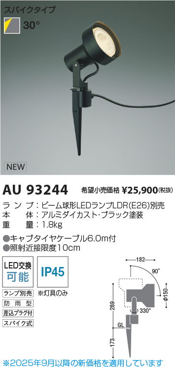 AU93244