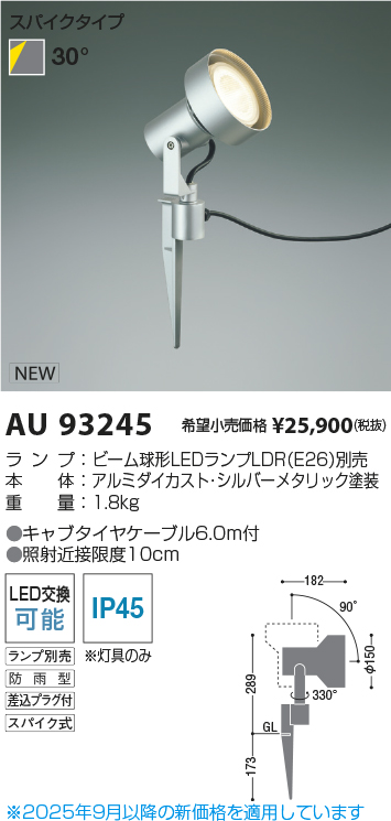 AU93245