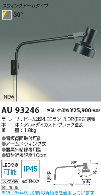 AU93246