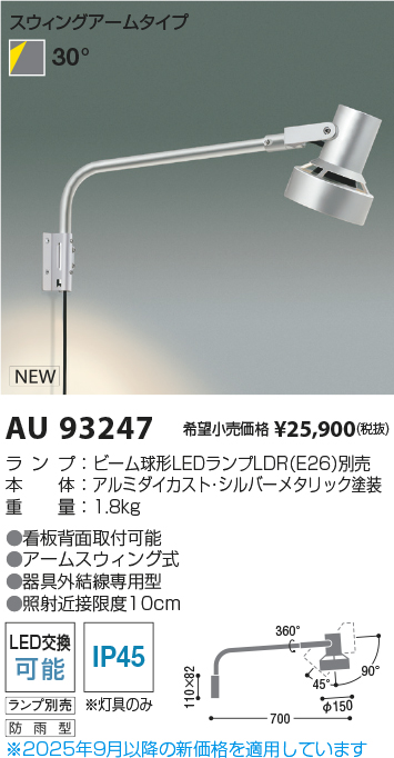 AU93247