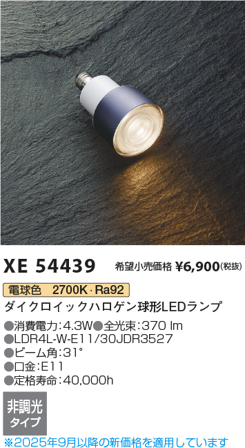 XE54439