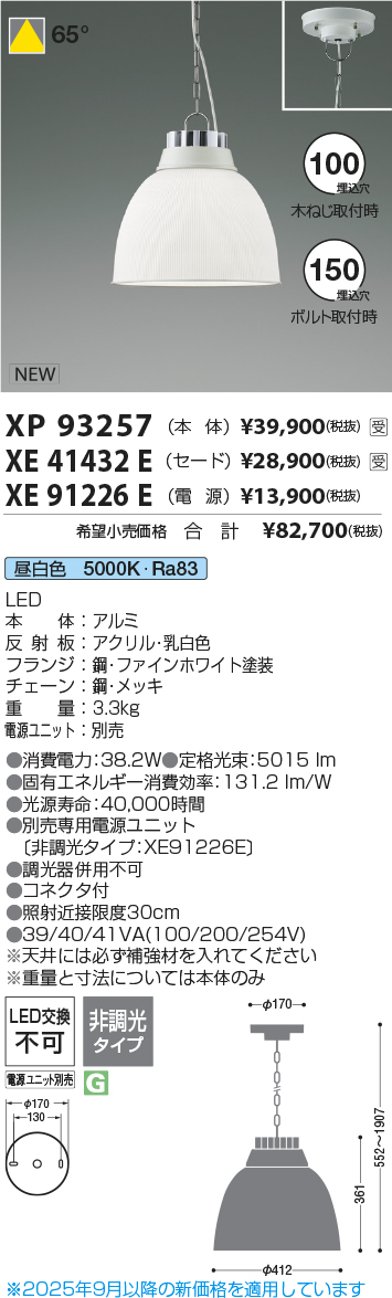 XP93257