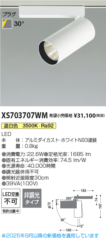 XS703707WM