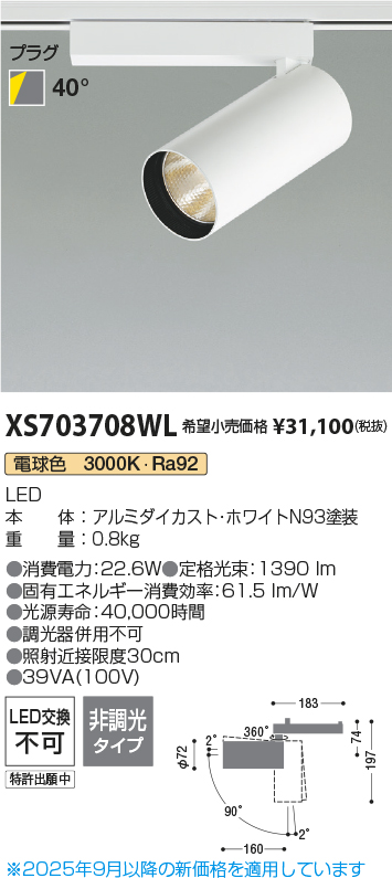 XS703708WL