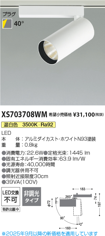 XS703708WM