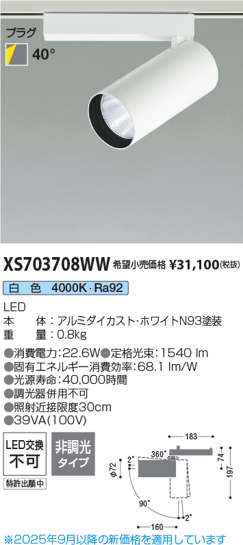 XS703708WW