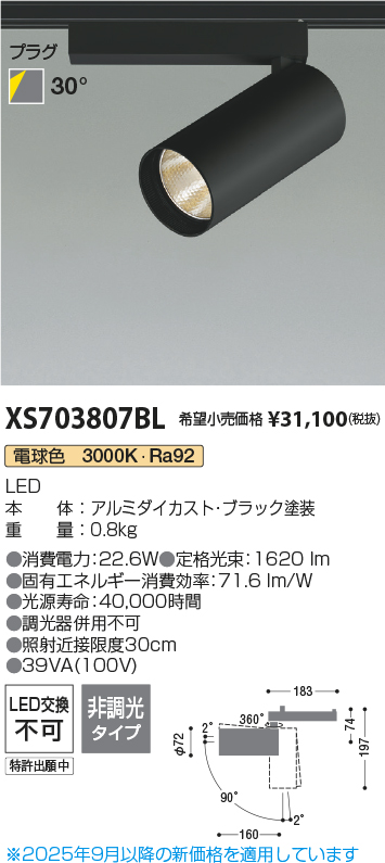 XS703807BL