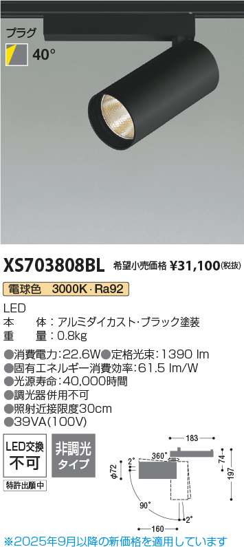 XS703808BL