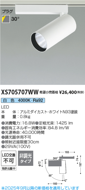 XS705707WW