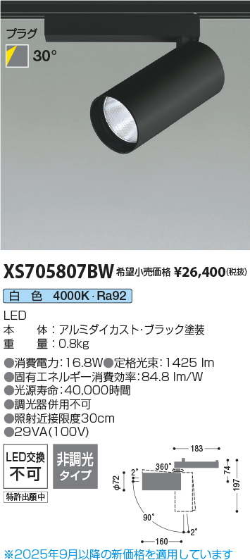 XS705807BW