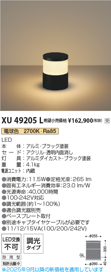 XU49205L