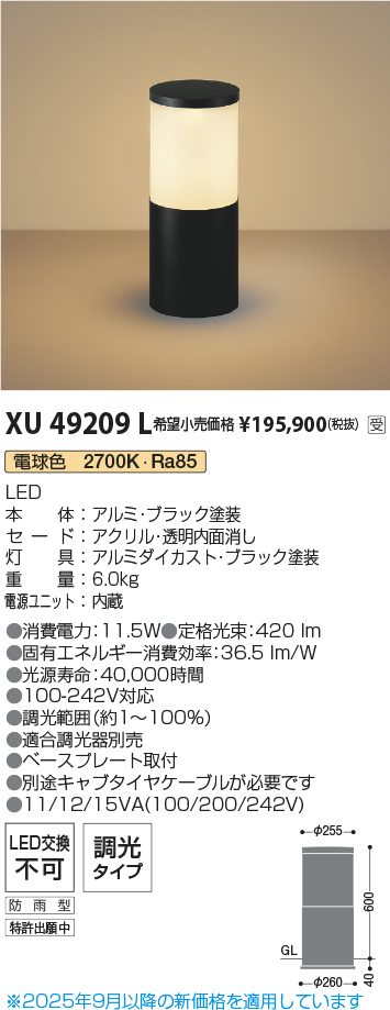 XU49209L