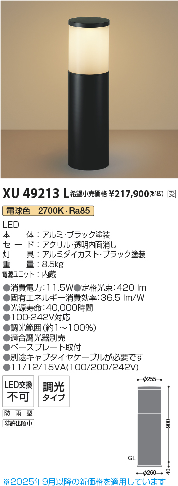 XU49213L