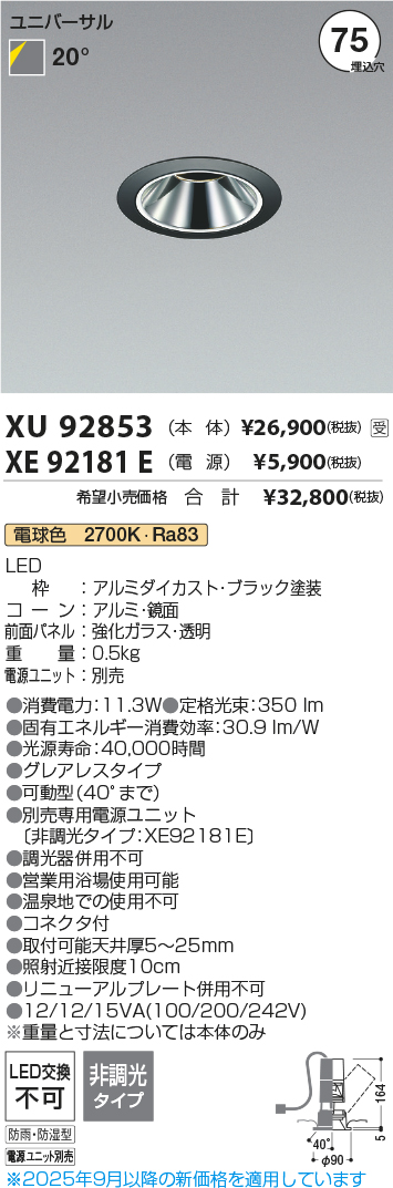 XU92853