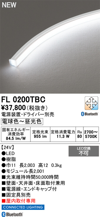 FL0200TBC