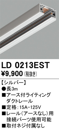 LD0213EST