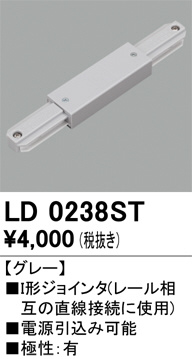 LD0238ST