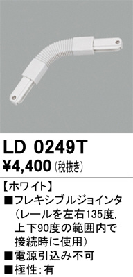 LD0249T