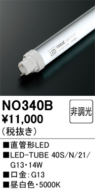 NO340B