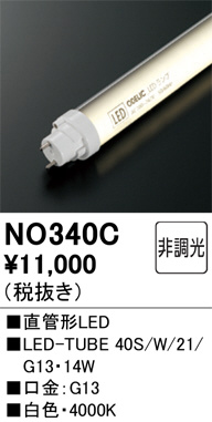 NO340C