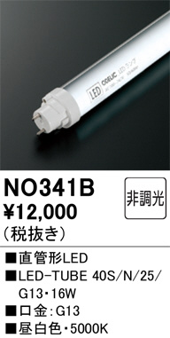 NO341B