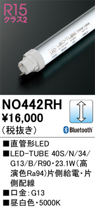 NO442RH