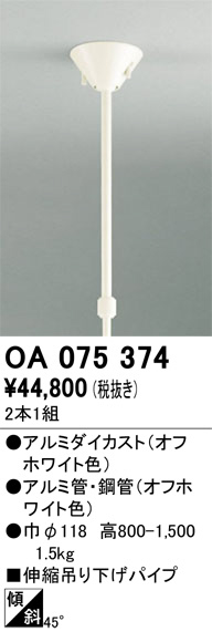 OA075374