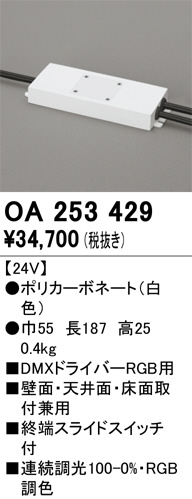 OA253429